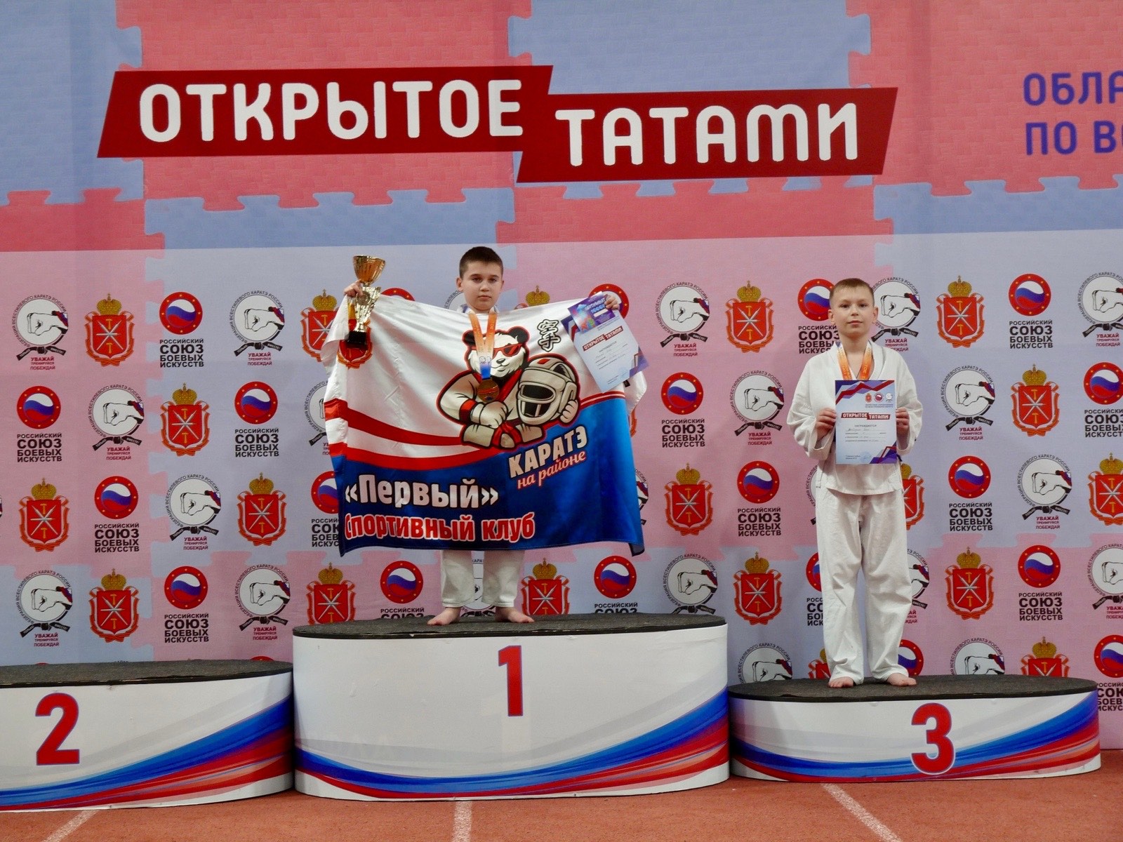 Детская команда клуба «Каратэ на районе», Тула