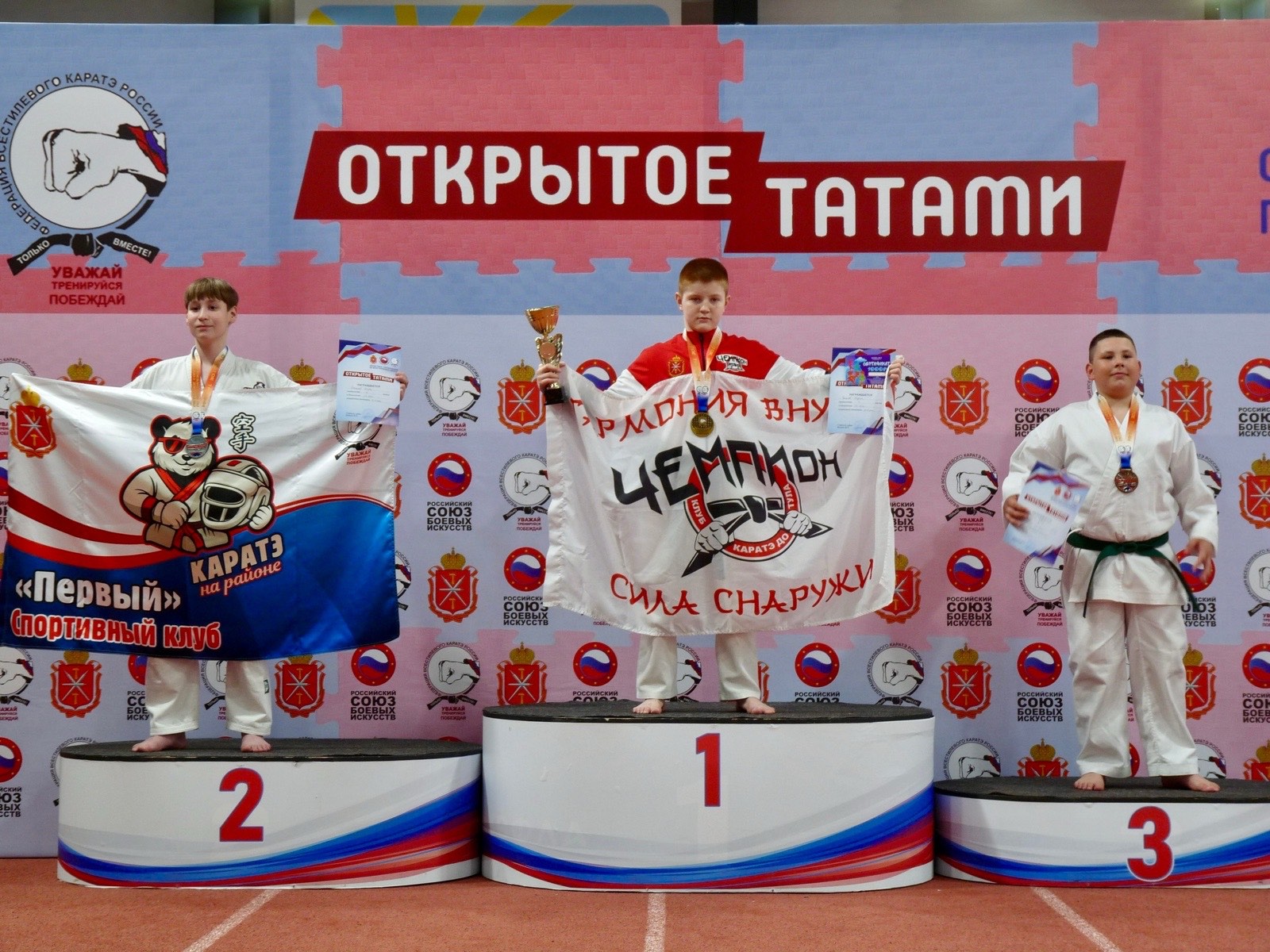 Команда с наградами после соревнований по карате, Тула